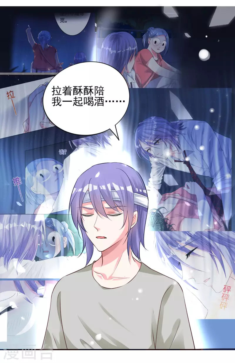 第365话9