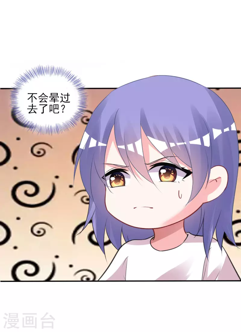 第369话10