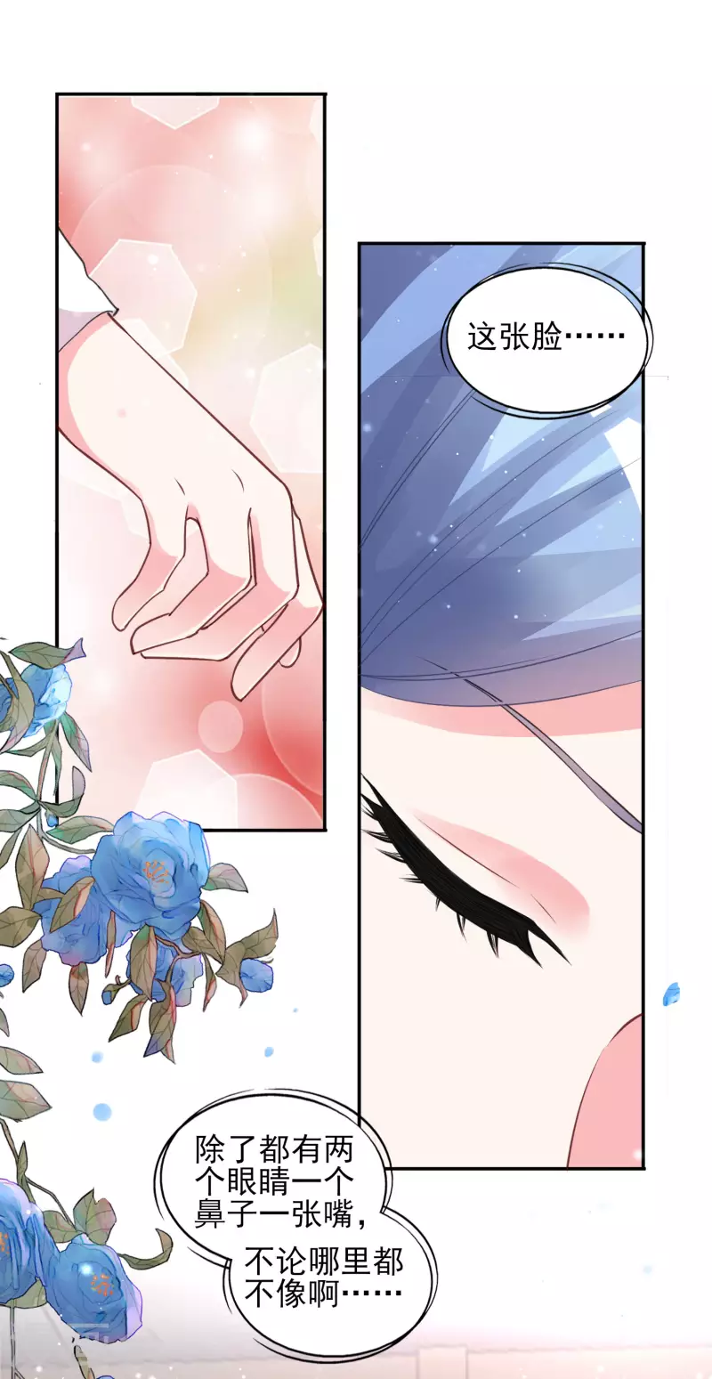 第369话12