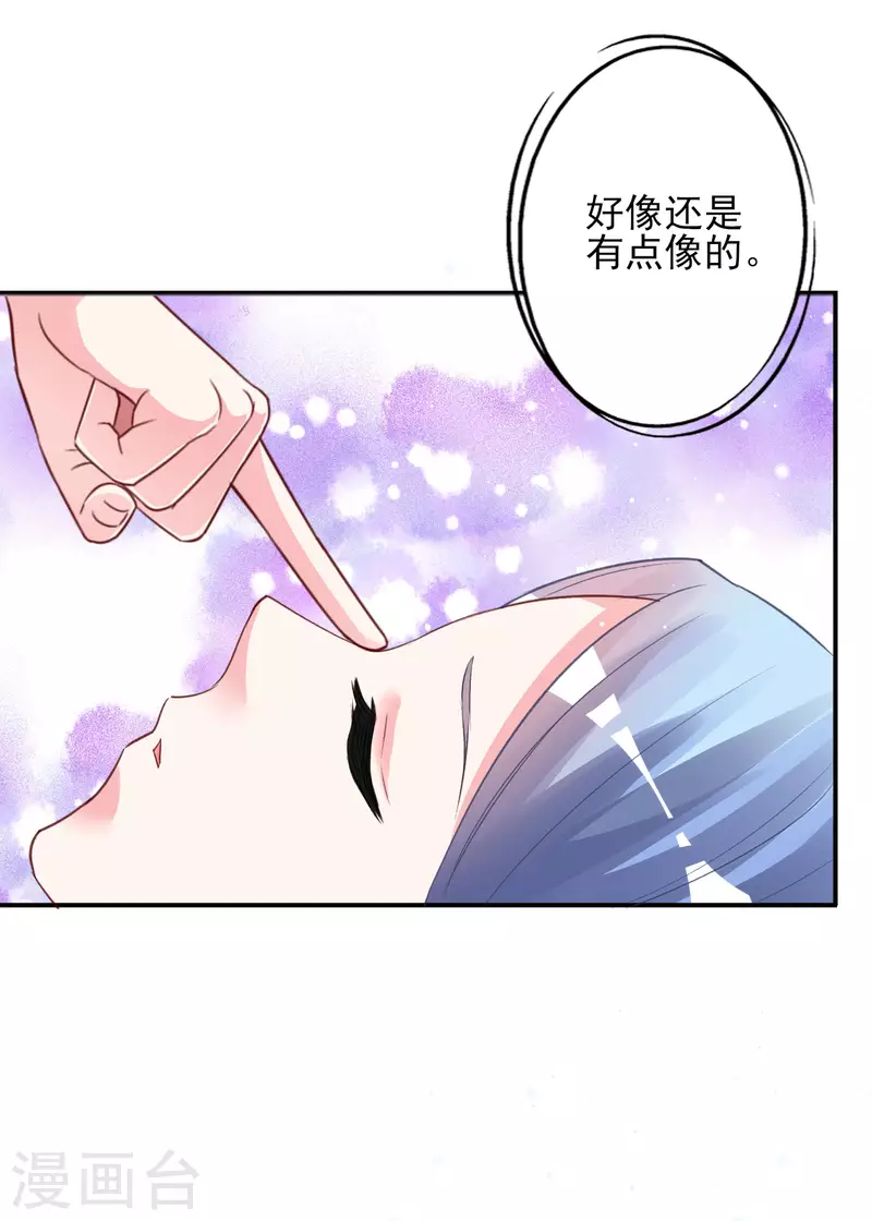 第369话14