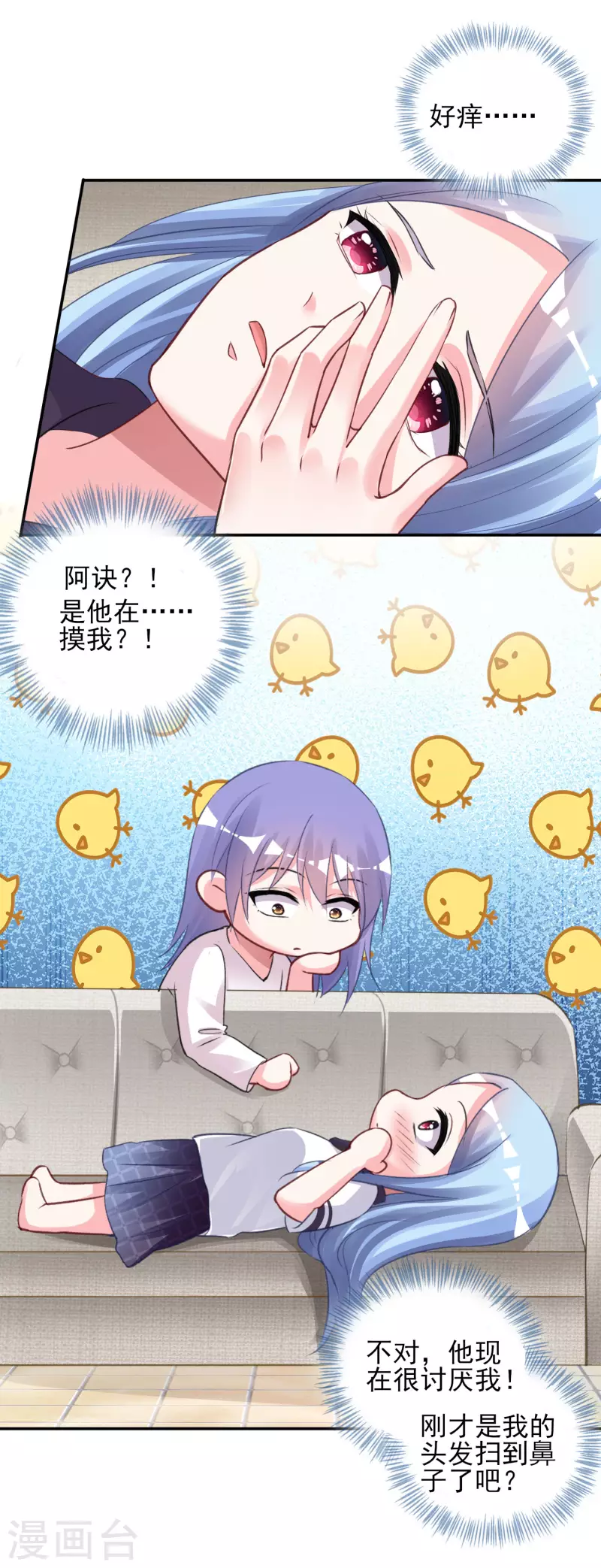 第369话17