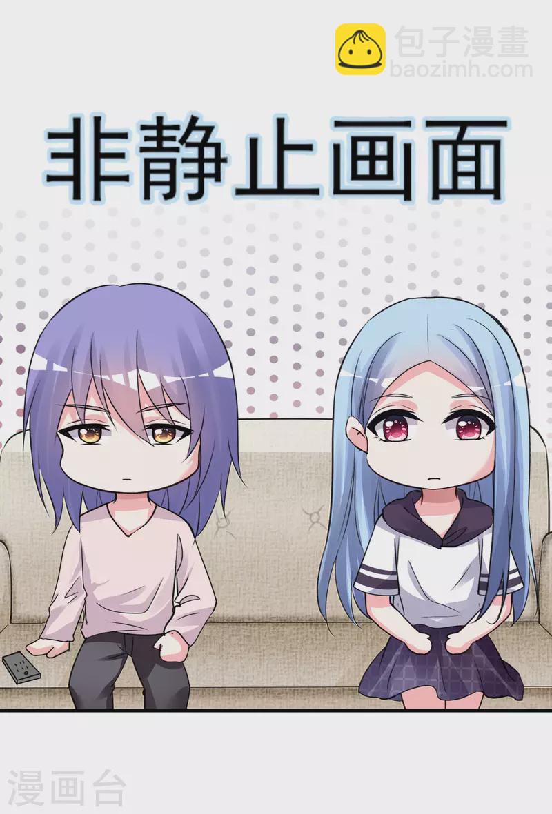 第369话21