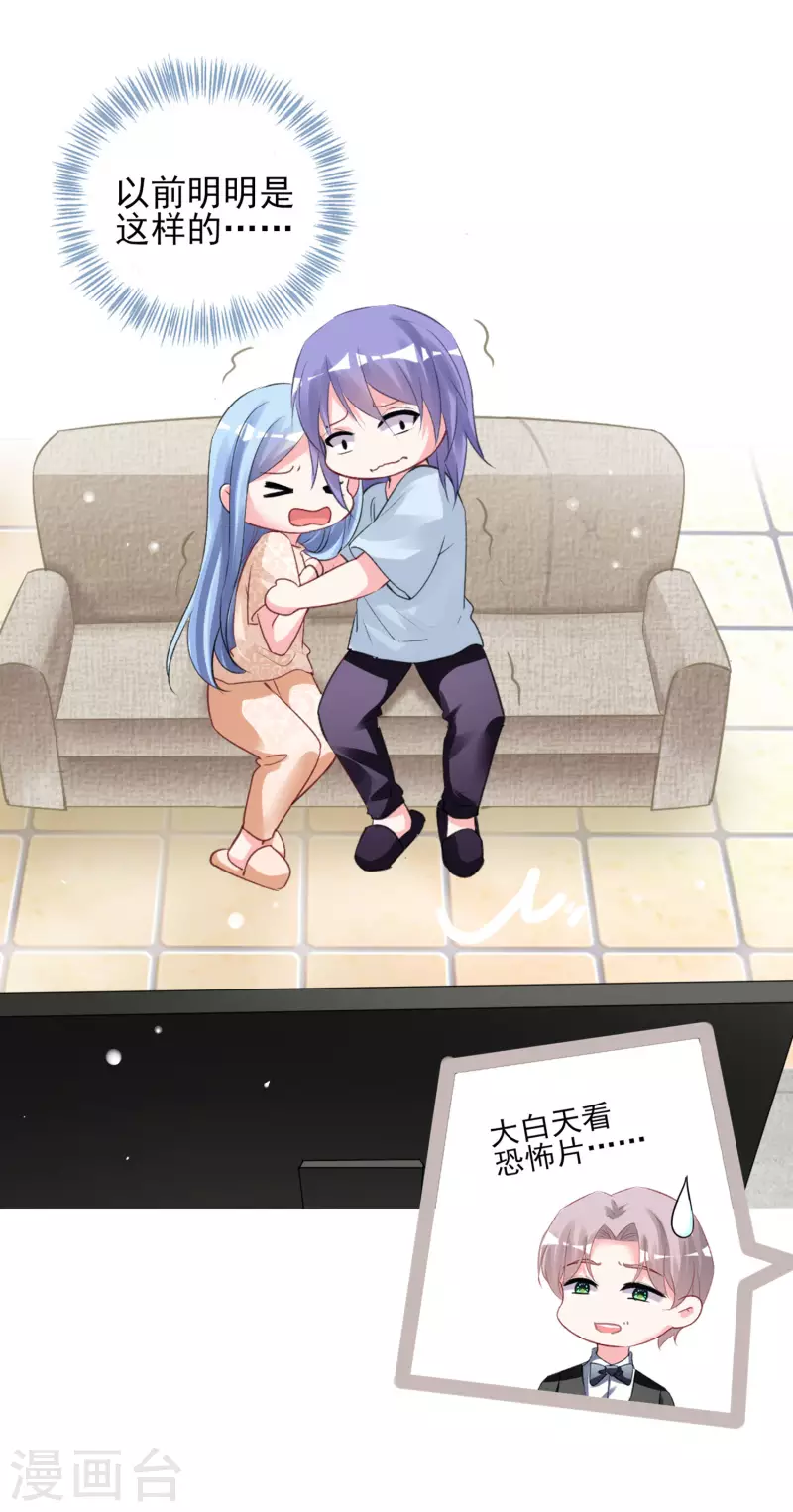 第369话23