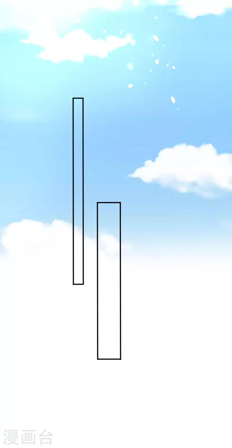 第369话6