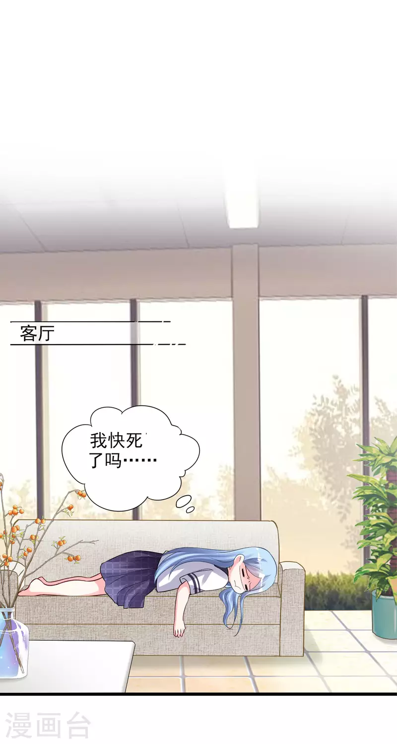 第369话7