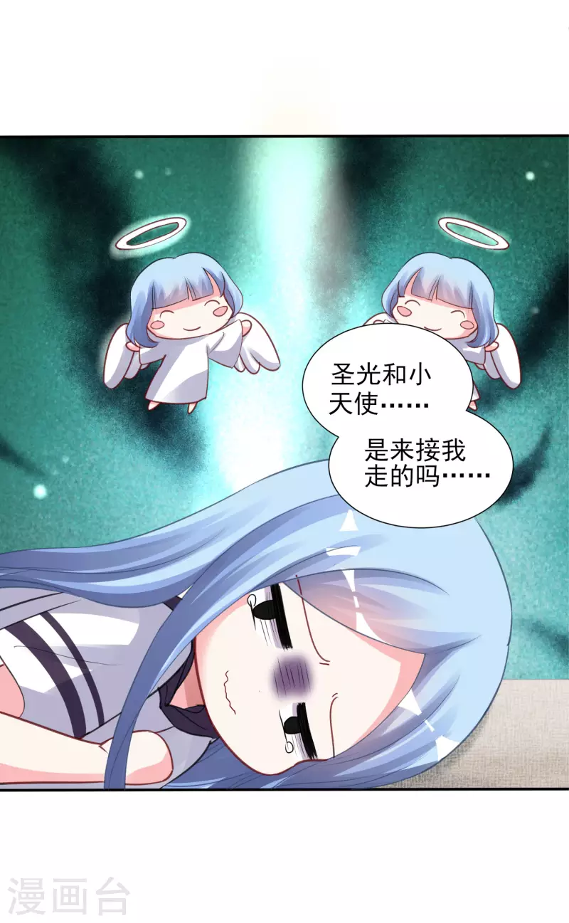 第369话8