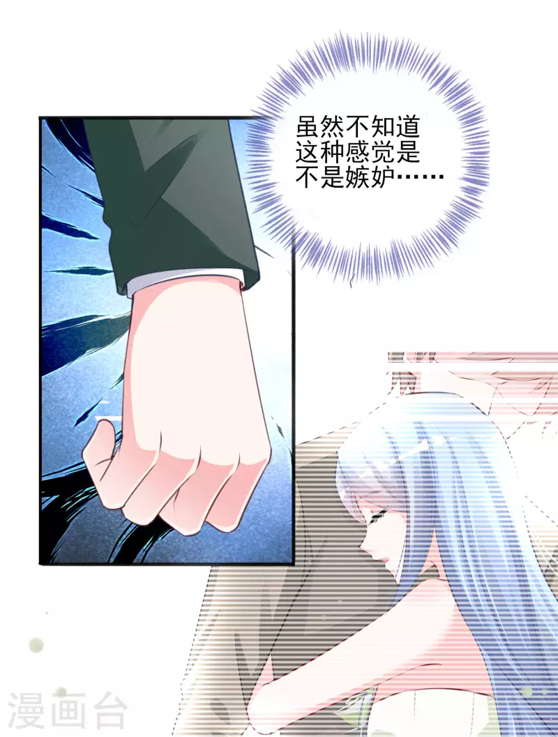 第374话22