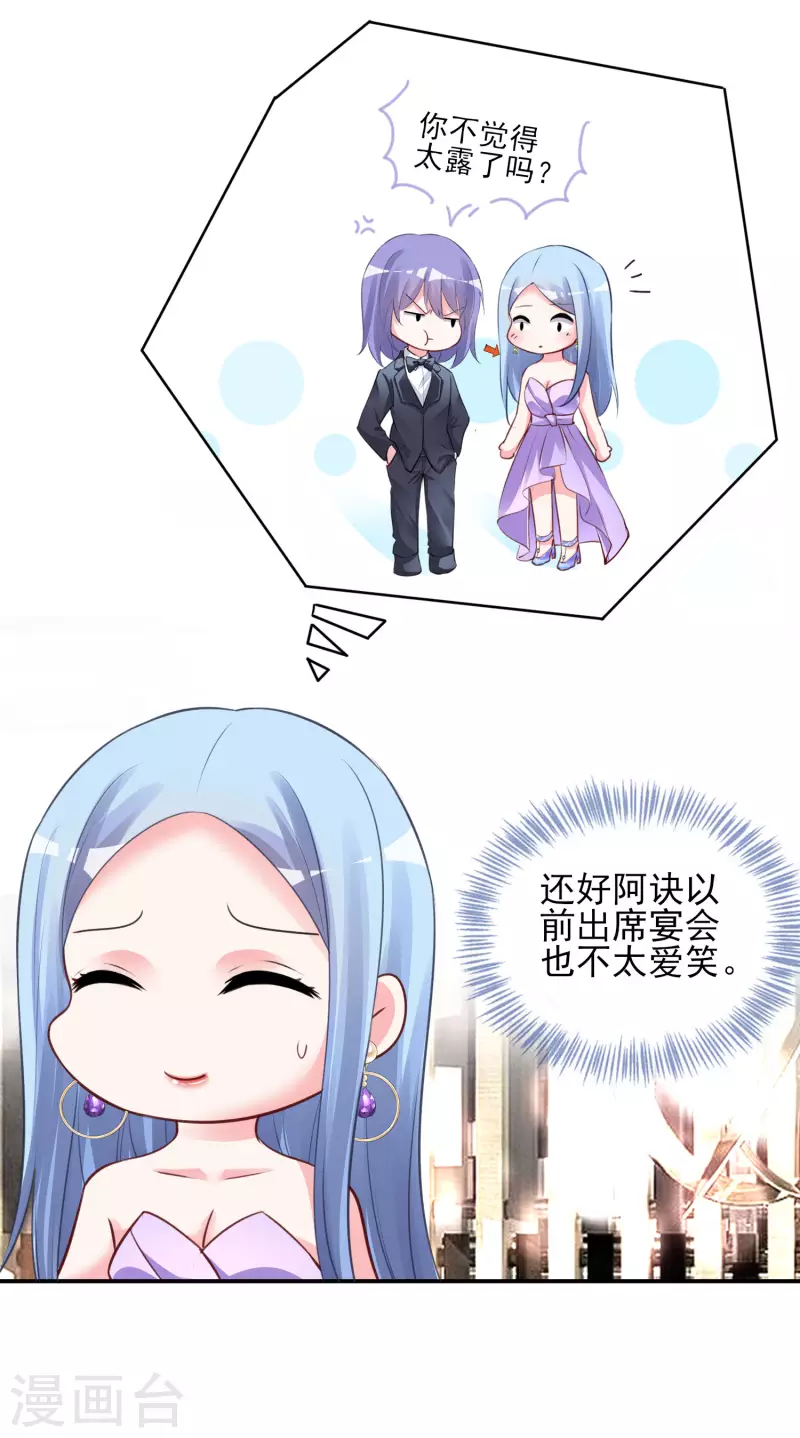 第374话4