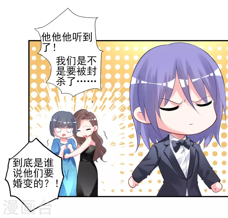 第375话4