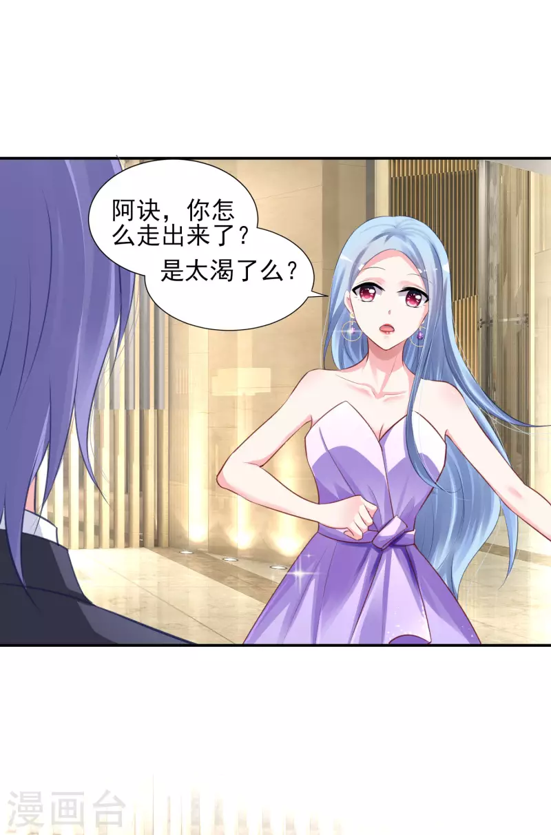 第375话6