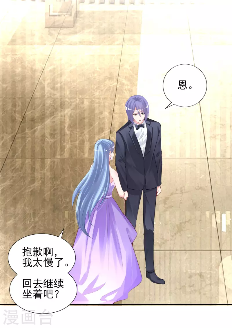 第375话7