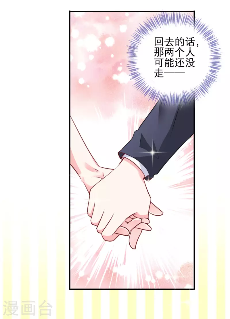第375话8