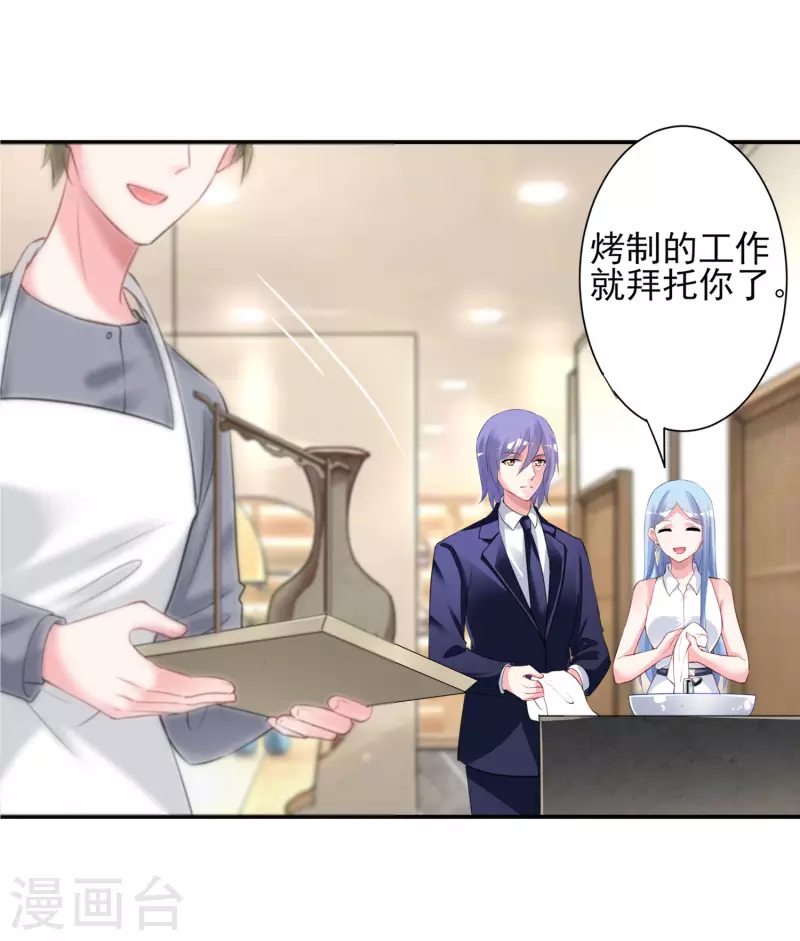 第377话13