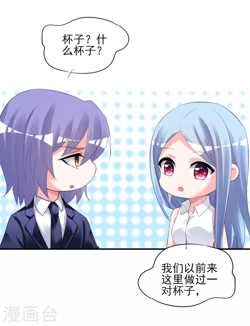 第377话14
