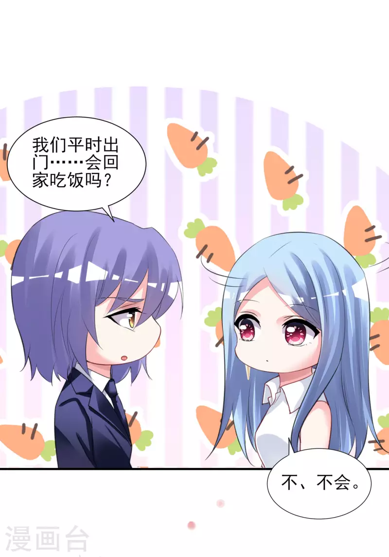第377话21
