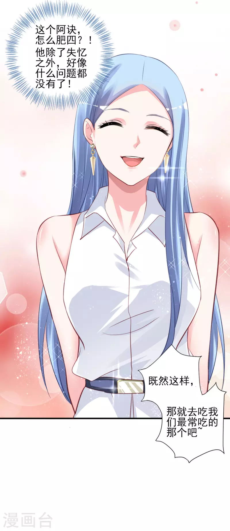 第377话22