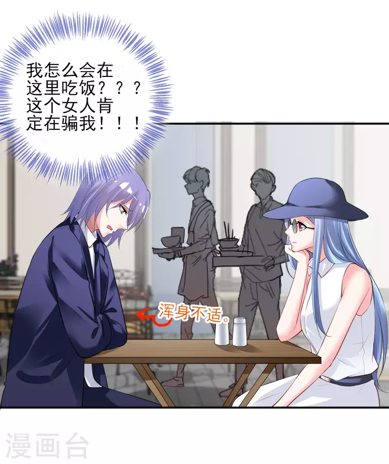 第377话26