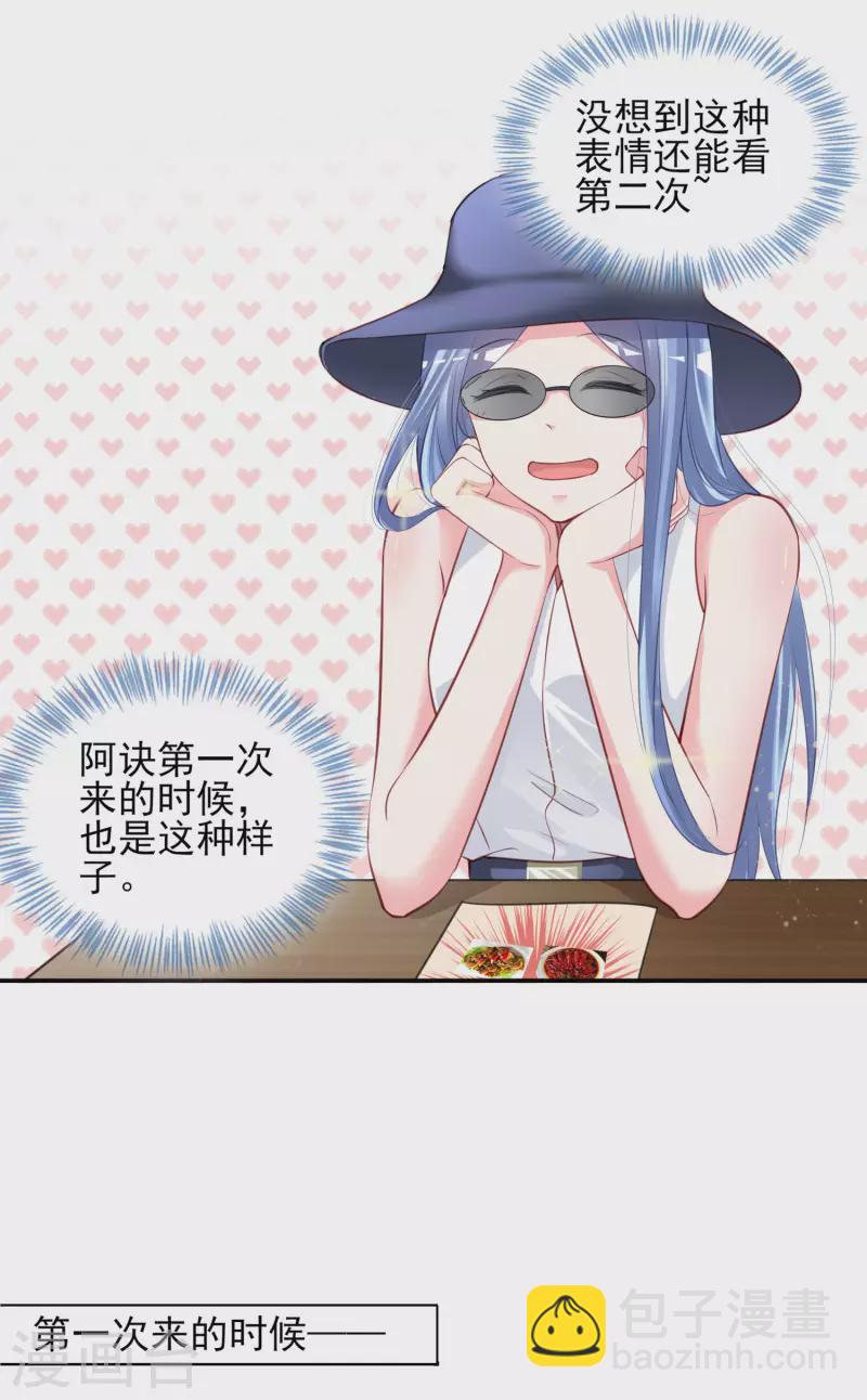 第377话27