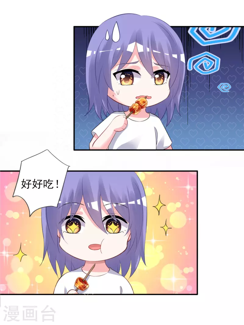 第377话28
