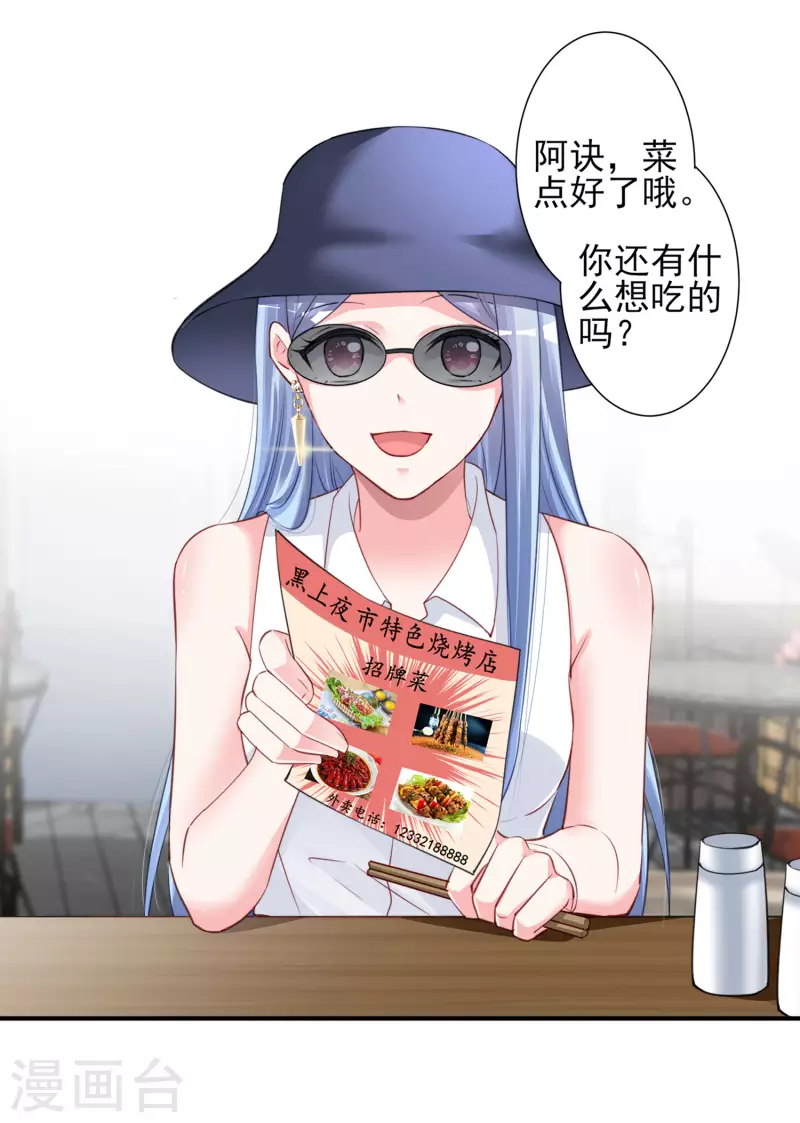 第377话29