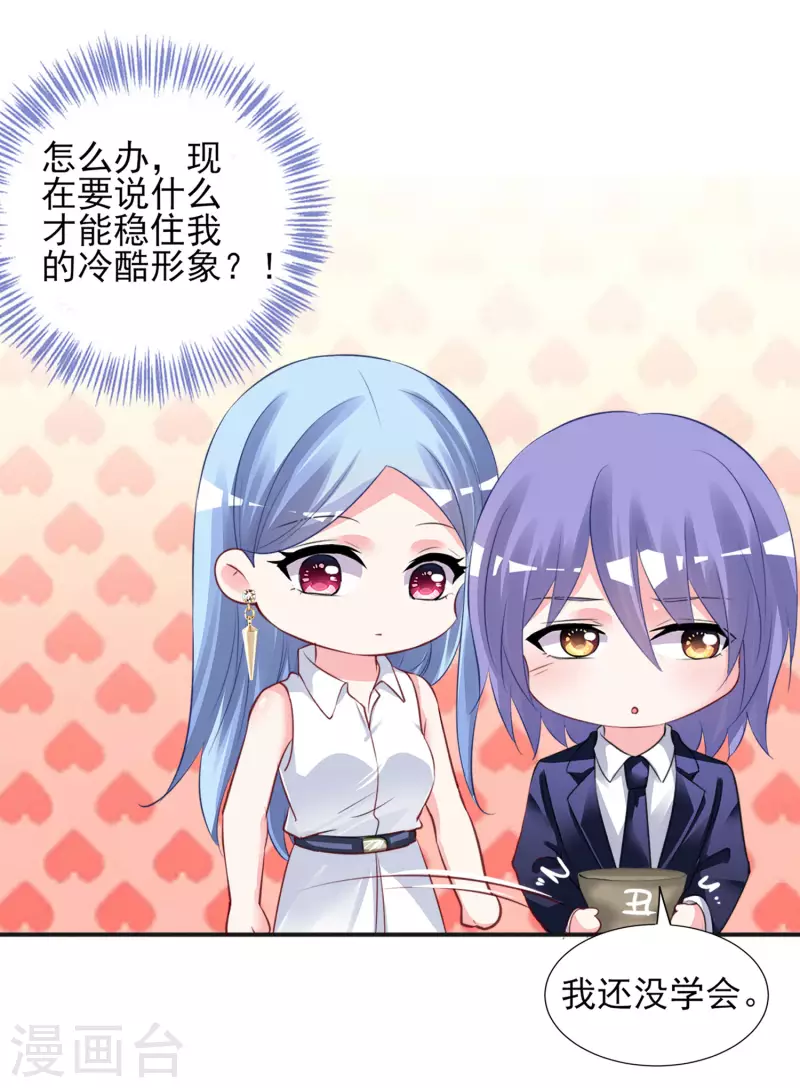 第377话3