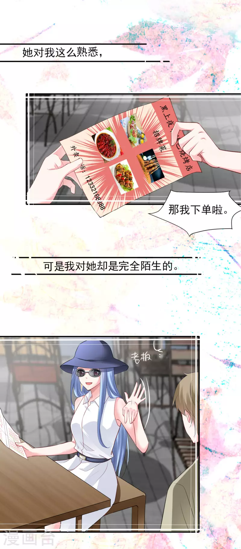 第377话31