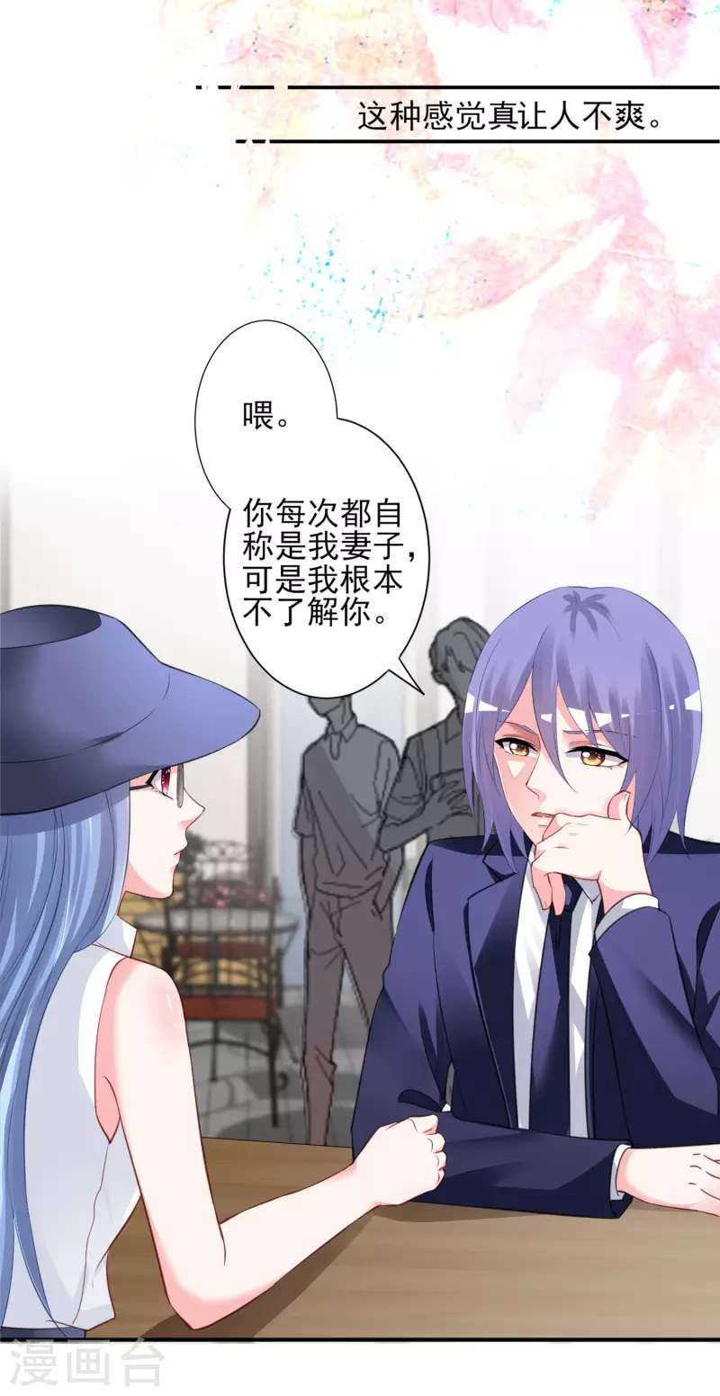 第377话32