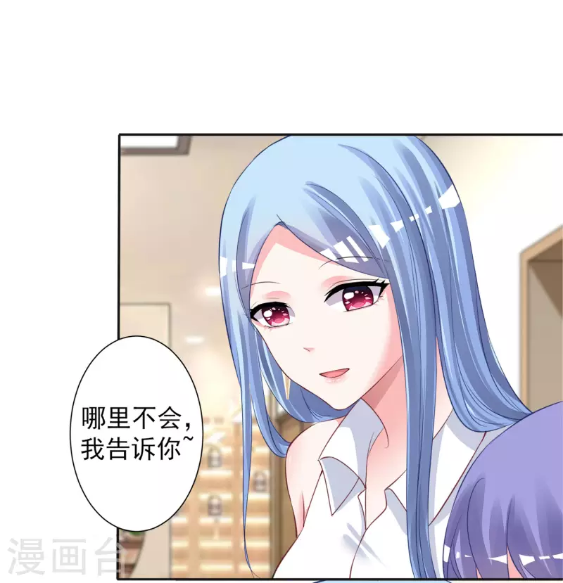 第377话4