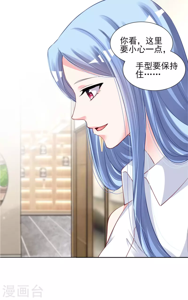 第377话5