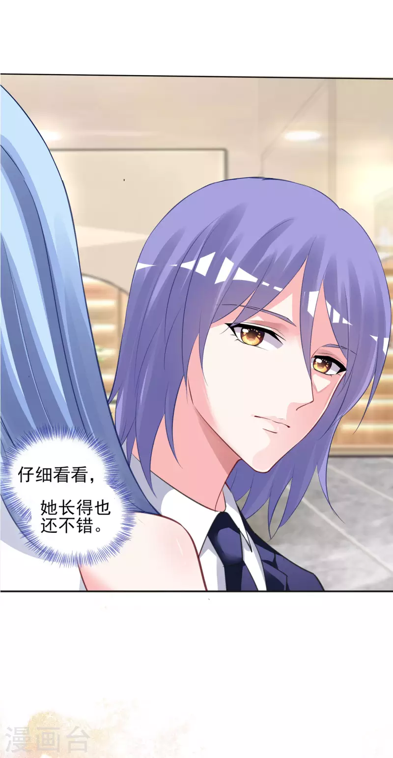 第377话6