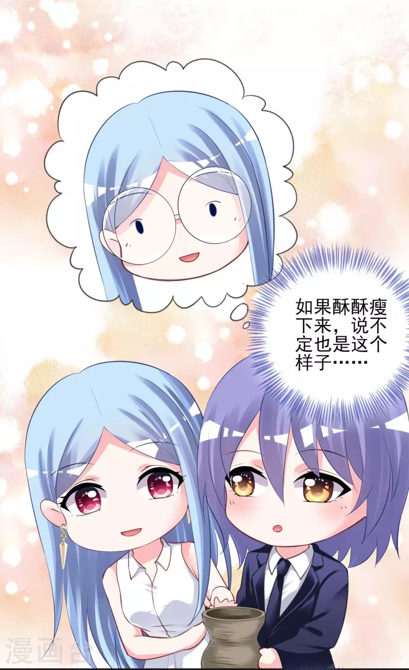 第377话7