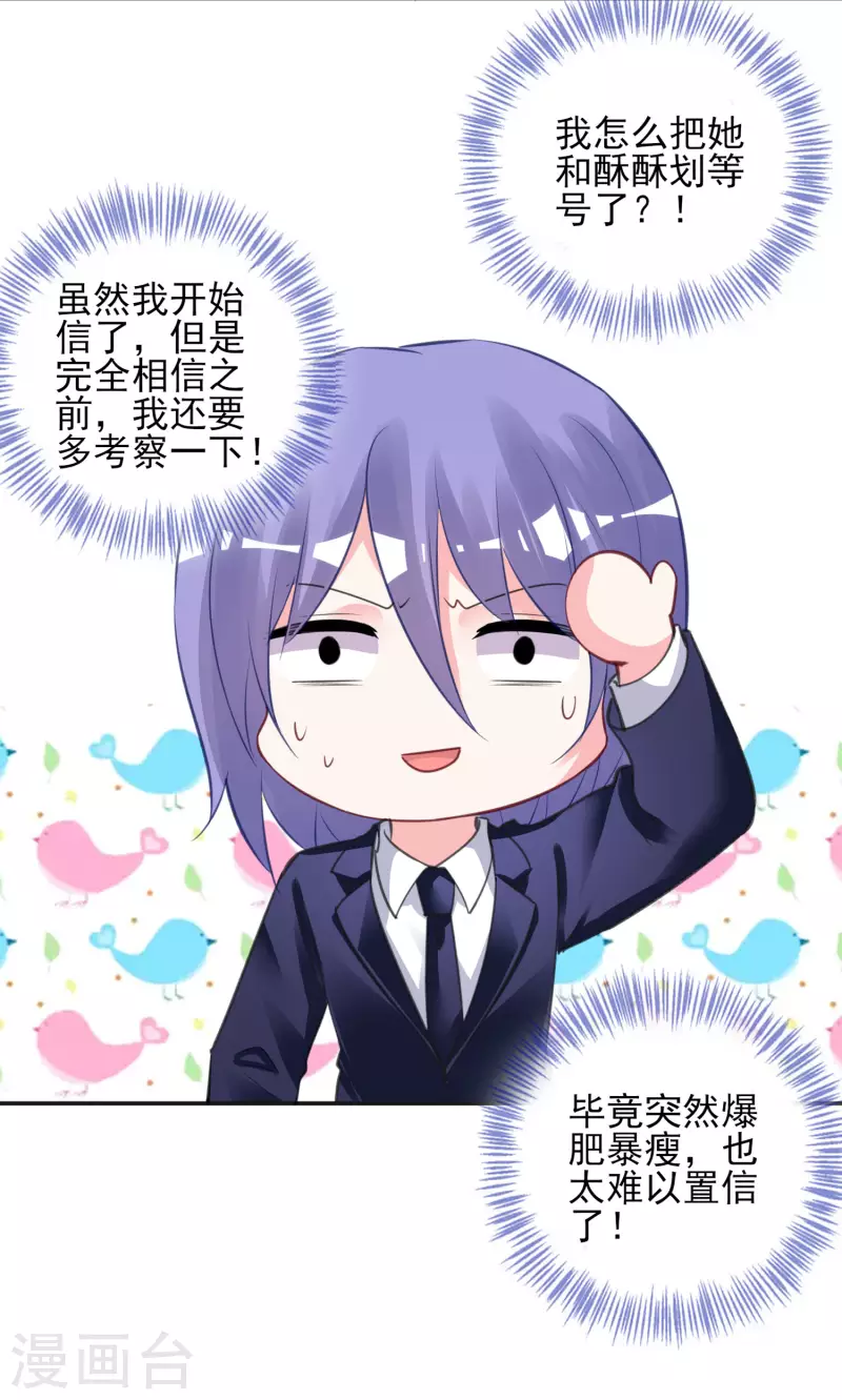 第377话8