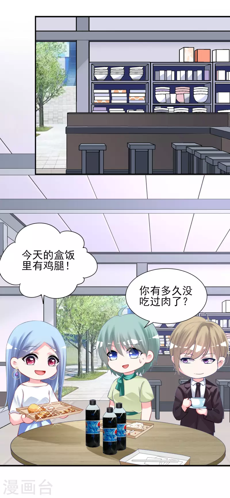 第379话11