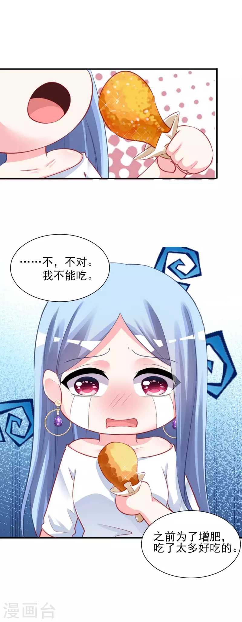 第379话12