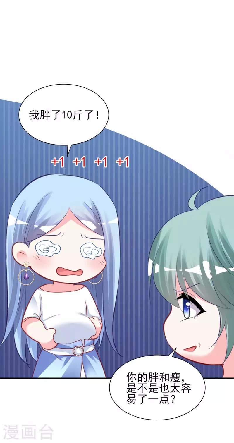 第379话13