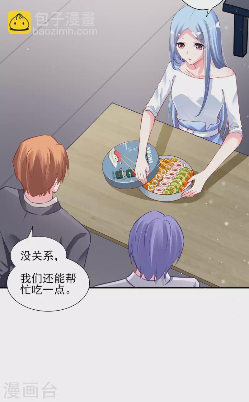 第379话19