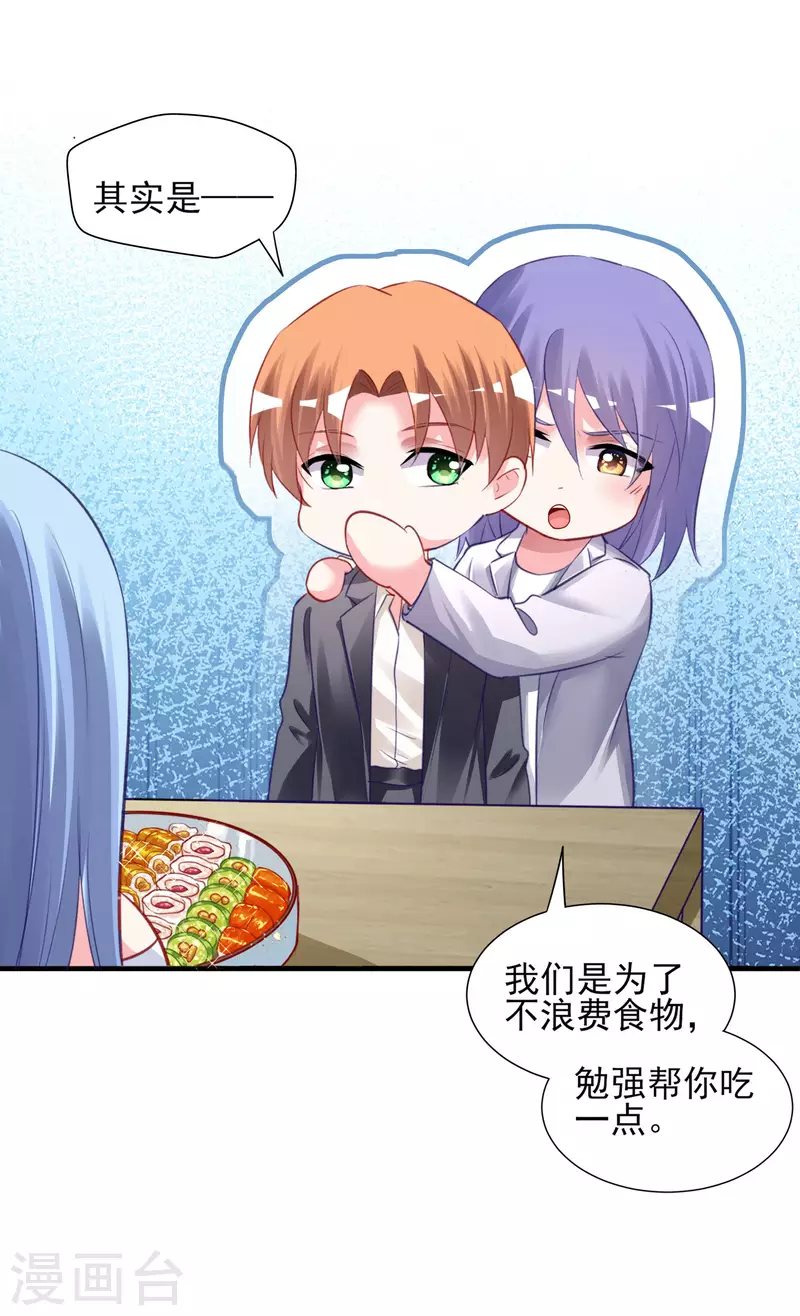 第379话21