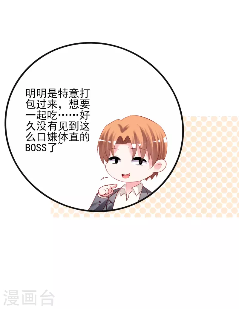 第379话22