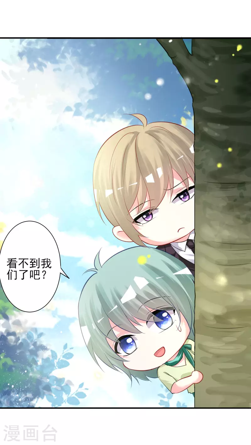 第379话24