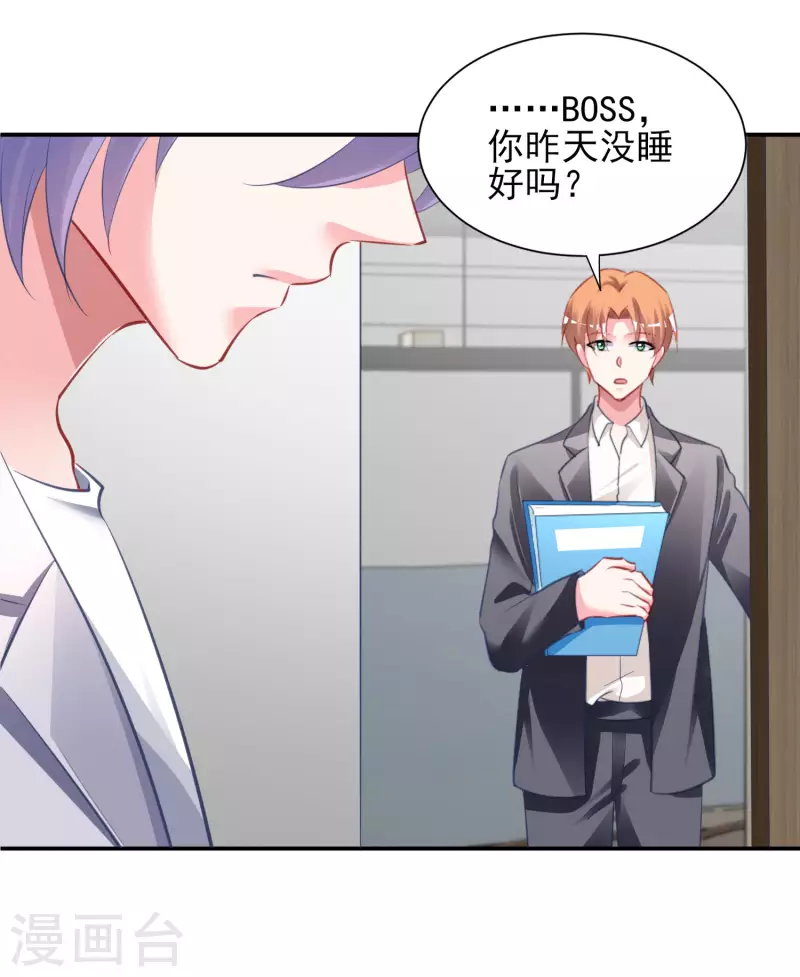 第379话3