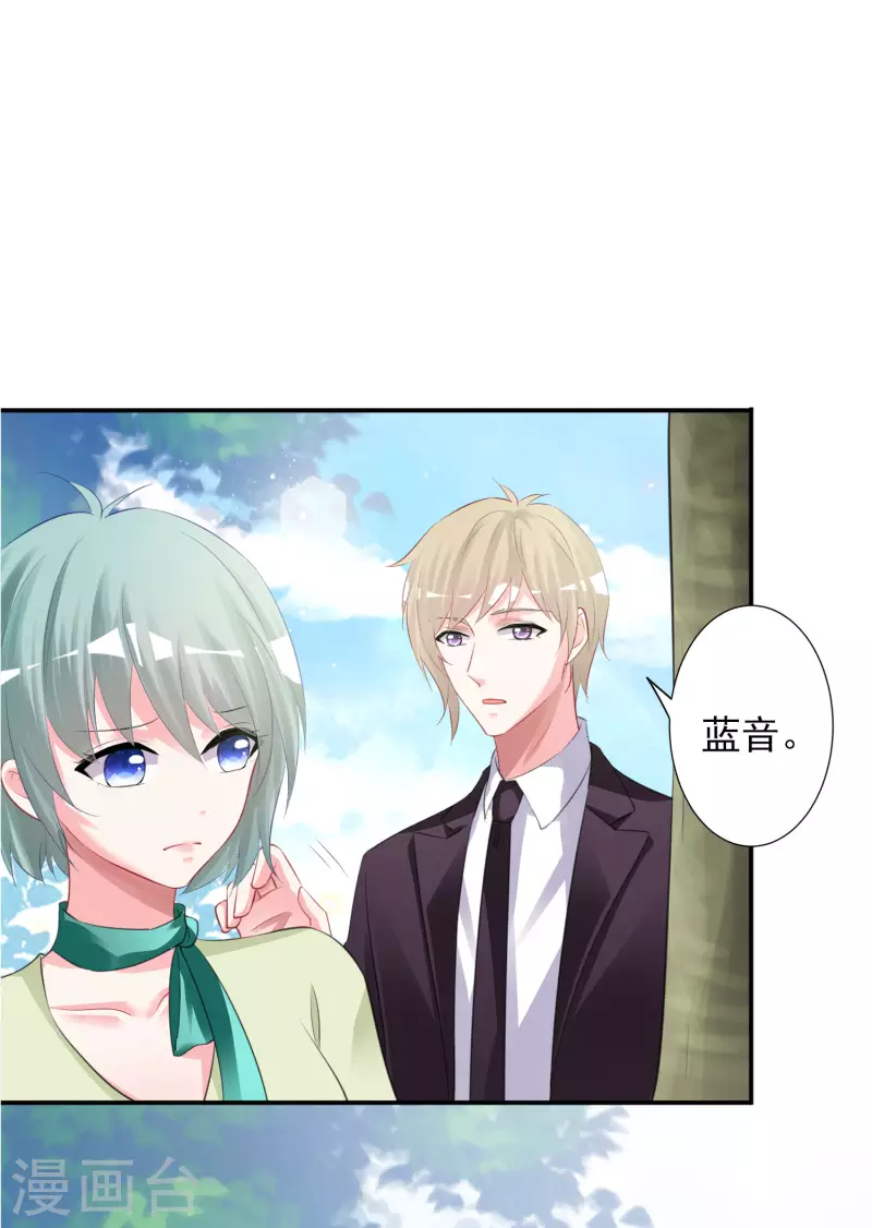 第379话30