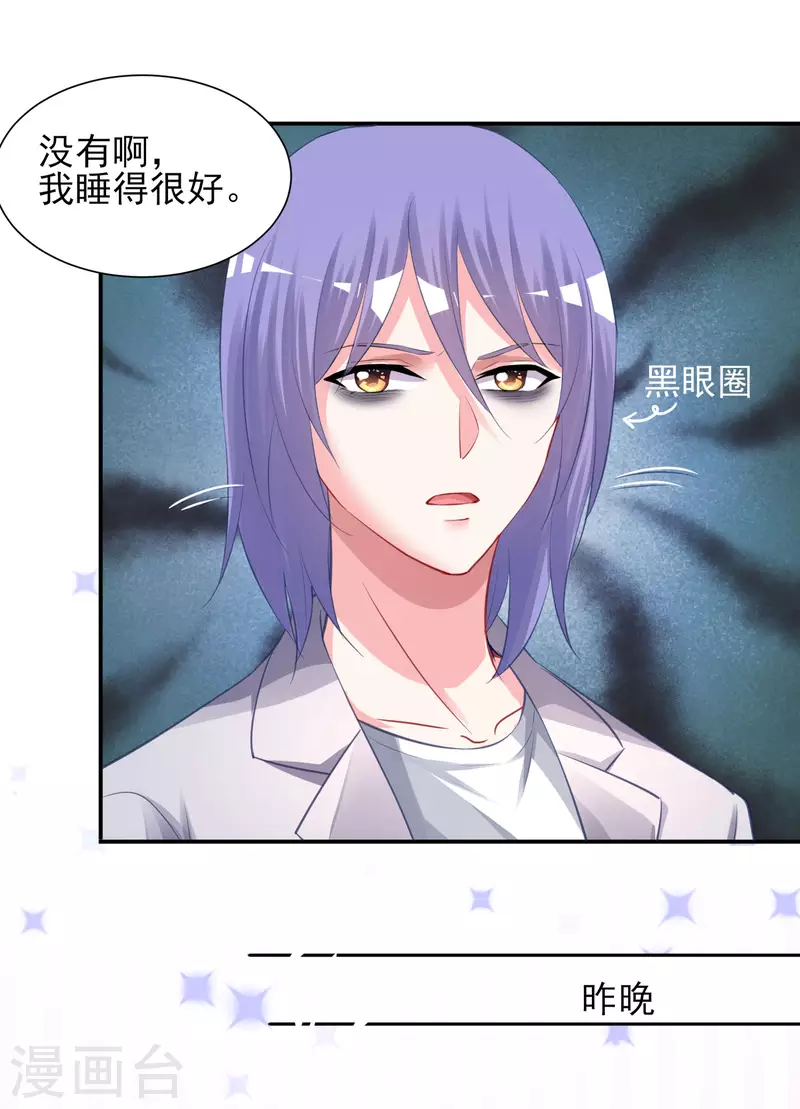 第379话4