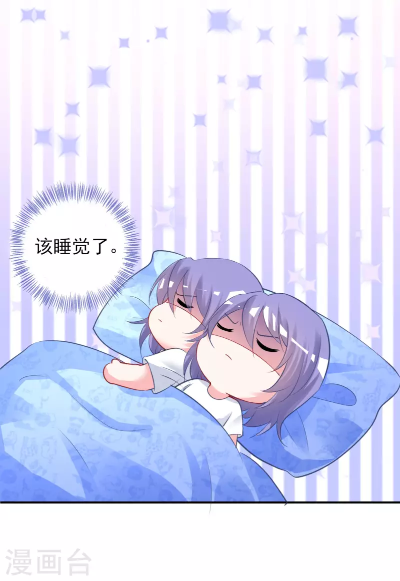 第379话5