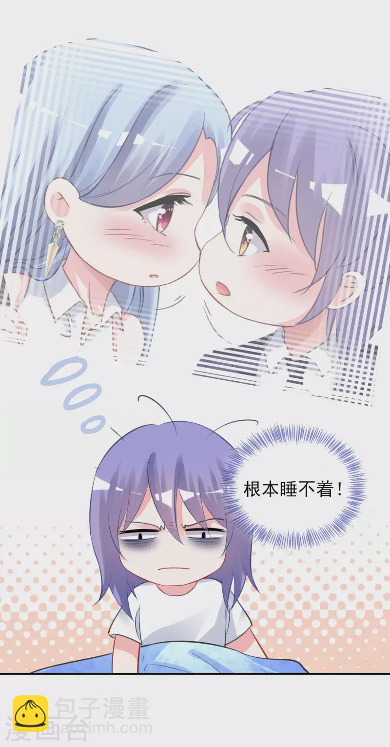 第379话6