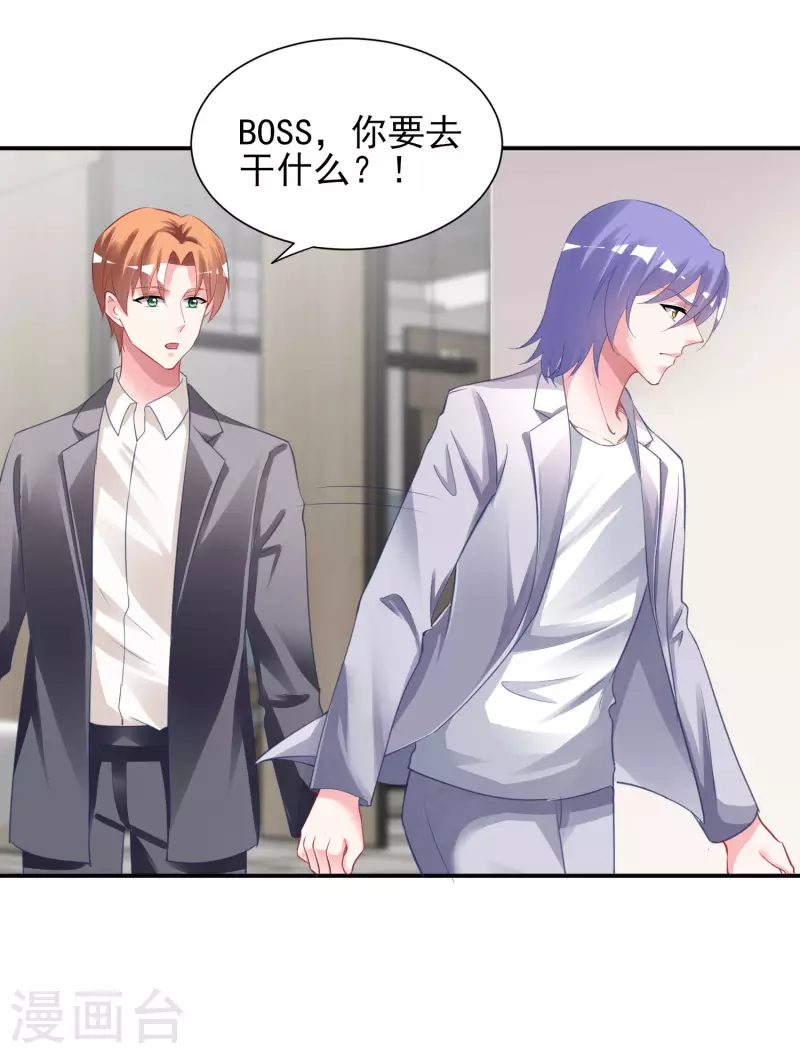 第379话8