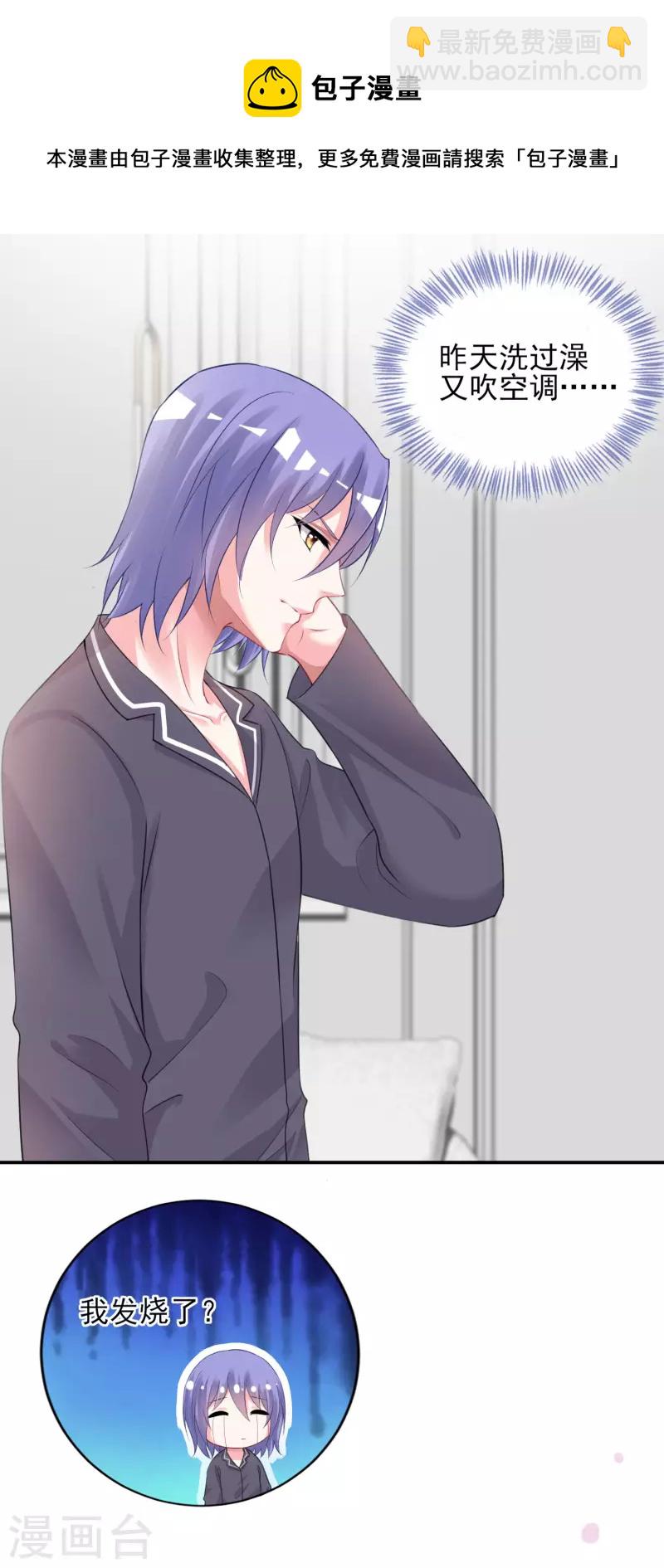 第383话10