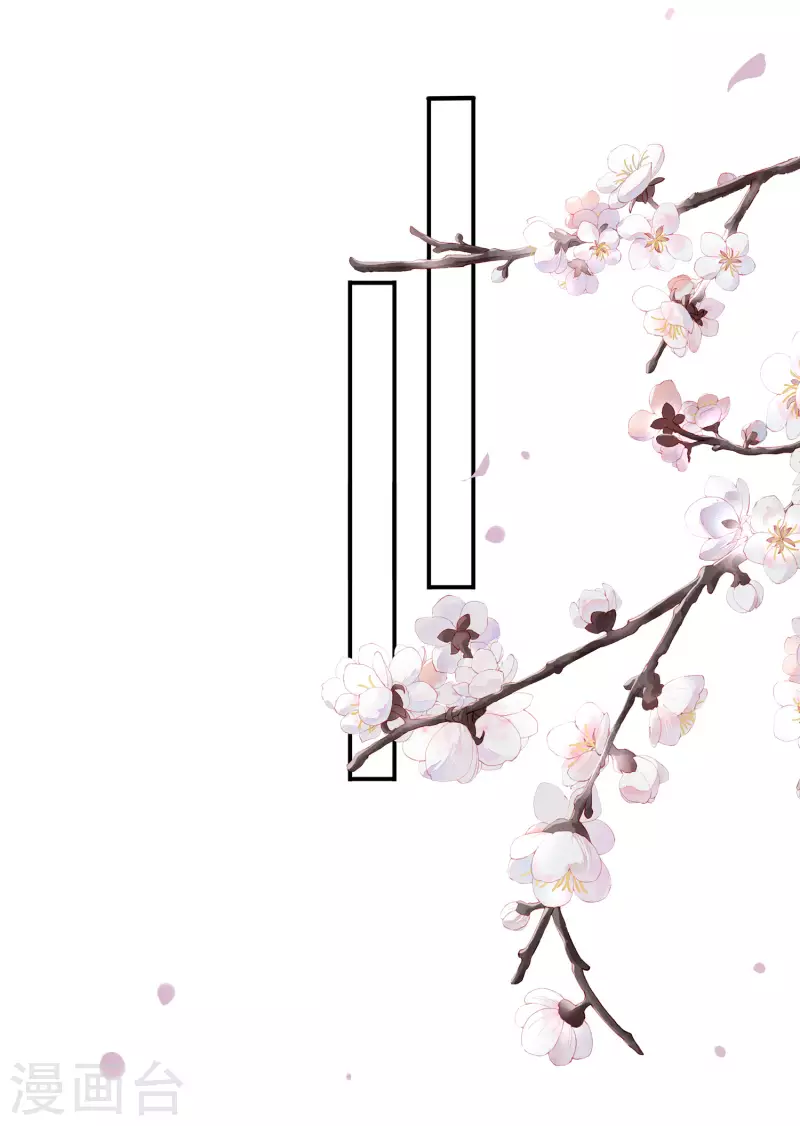 第383话11