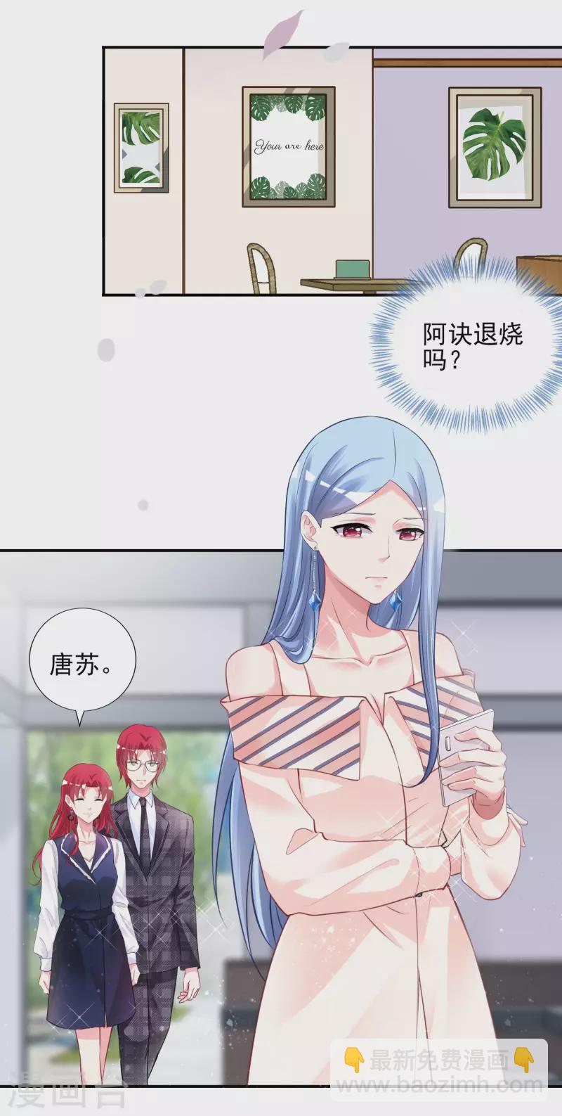 第383话12