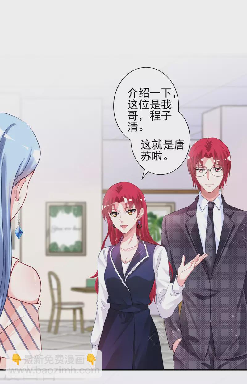 第383话13