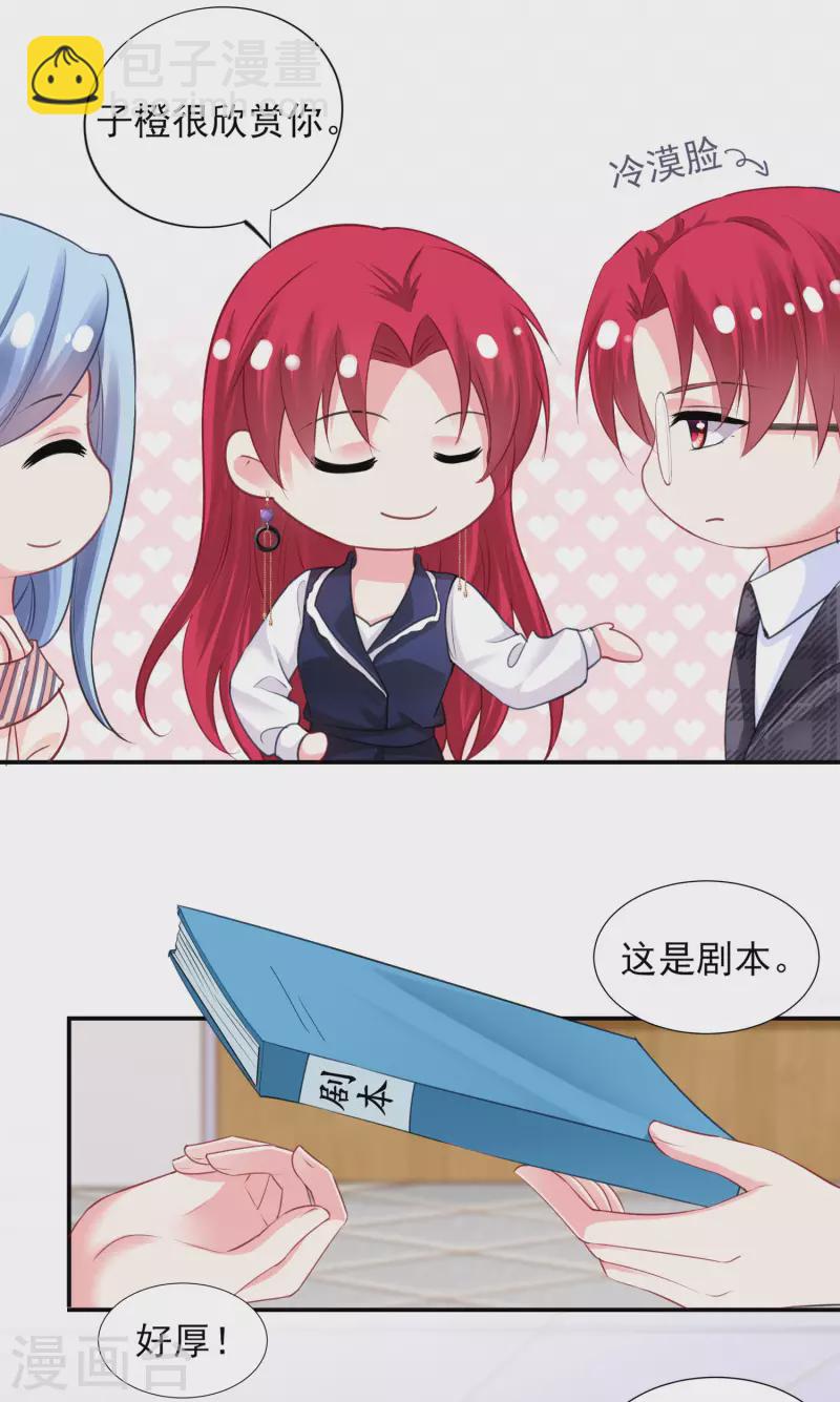 第383话15